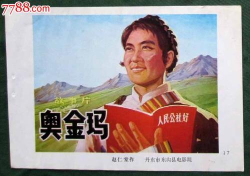 定制高仿日本一桥大学文凭毕业证